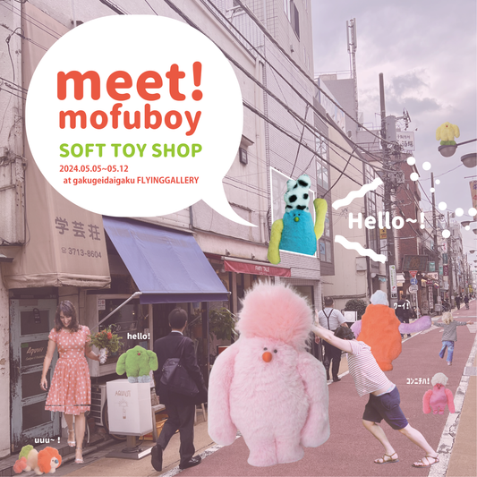 meet ! mofuboy soft toy shop