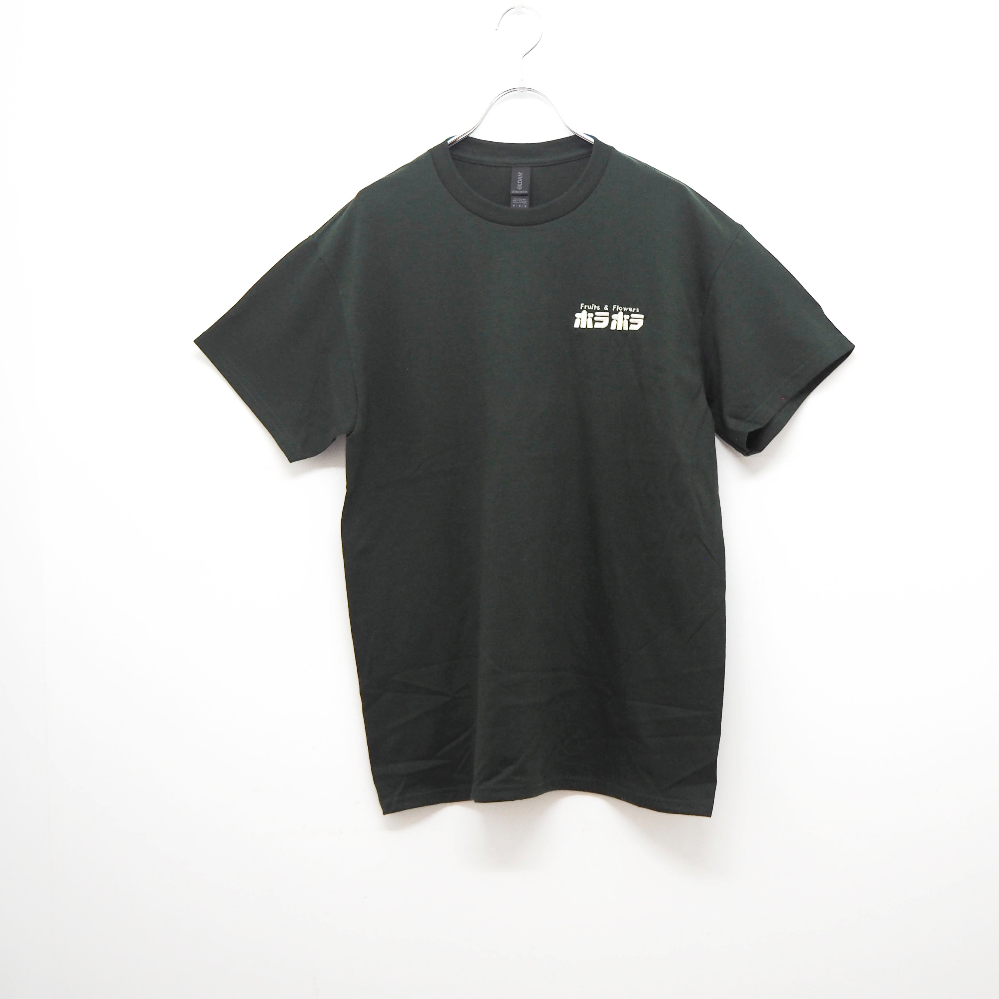 学芸大学土產遊興品店 | ボラボラTシャツ Logo-T – Aquvii Official