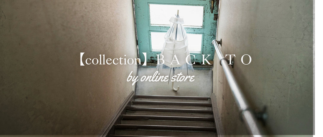 【collection】BACK TO by online store