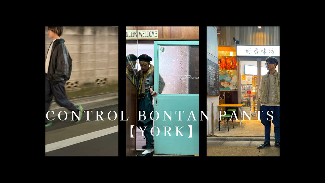 【RESTOCK】CONTROL BONTAN PANTS【YORK】