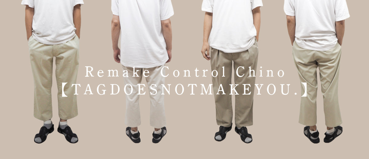 【collection】秋に持っておきたい一着！