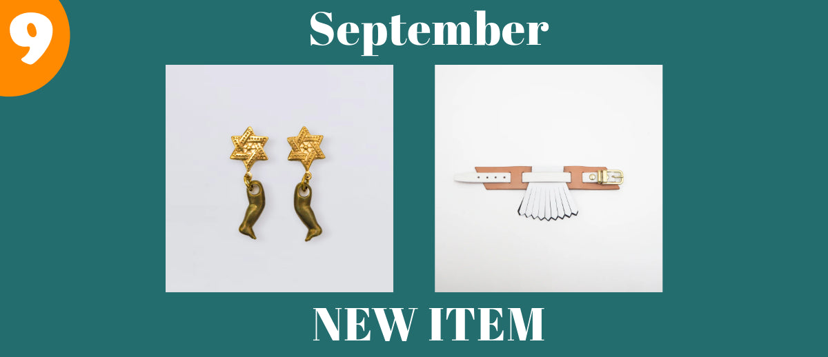 ９月のNEW ITEM