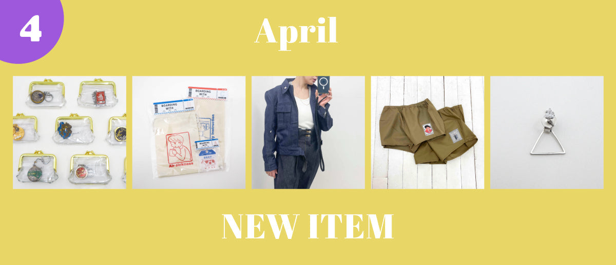 【NEW ITEM】APRIL 2025