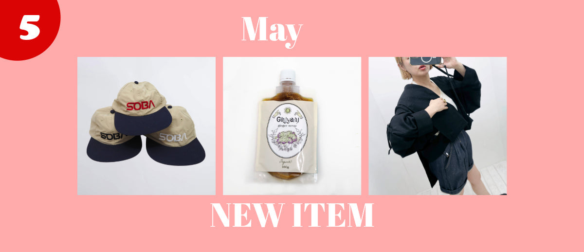 【NEW ITEM】MAY 2025