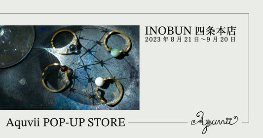 【 Event 】INOBUN 四条本店 POP-UP STORE