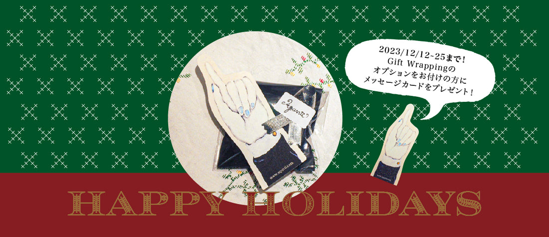 【Campaign】 Gift Wrappingの オプションをお付けの方に メッセージカードをプレゼント！