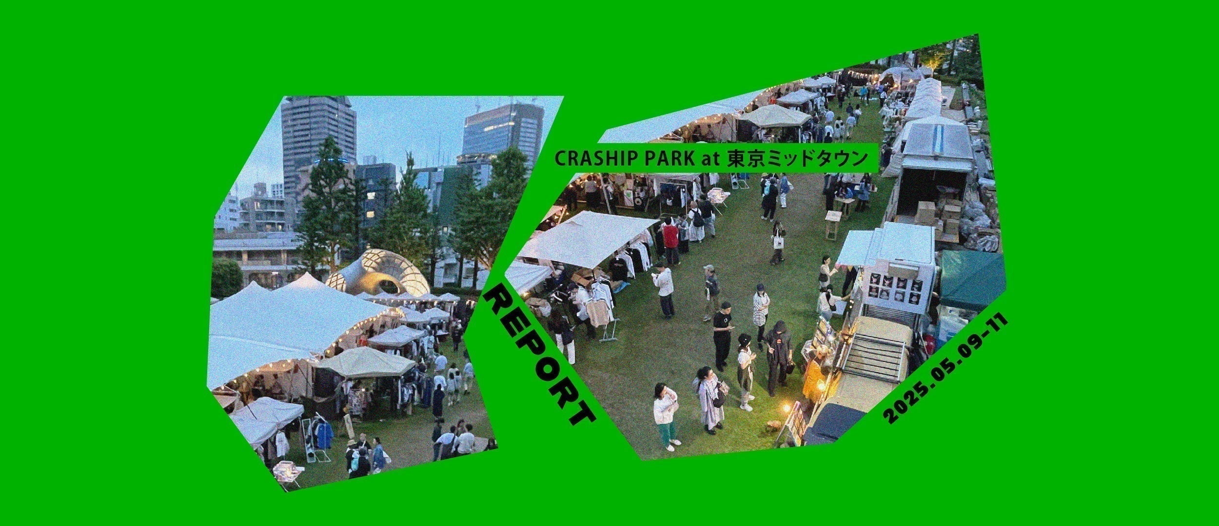 【REPORT】CRASHIP PARK at 東京ミッドタウン　レポート