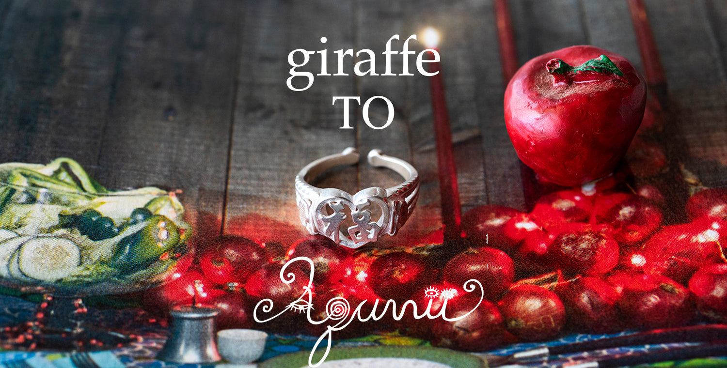 【EVENT】giraffe TO Aquvii / giraffe直営店（WORK TO SHOP Sendagaya、ルクア大阪店）〈11/30(sat) ~ 12/25(wed)〉