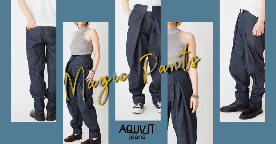 【 New Arrival 】 Magic Pants