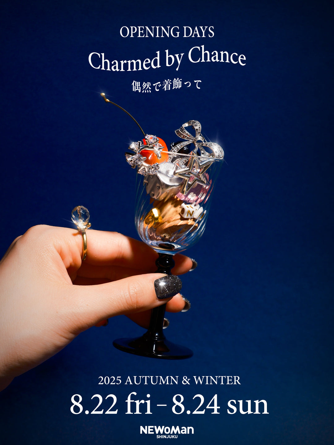 【EVENT】POP UP STORE Produced by PASS THE BATON | ニュウマン新宿 〈2025.08.22(Fri)-08.24(San)〉