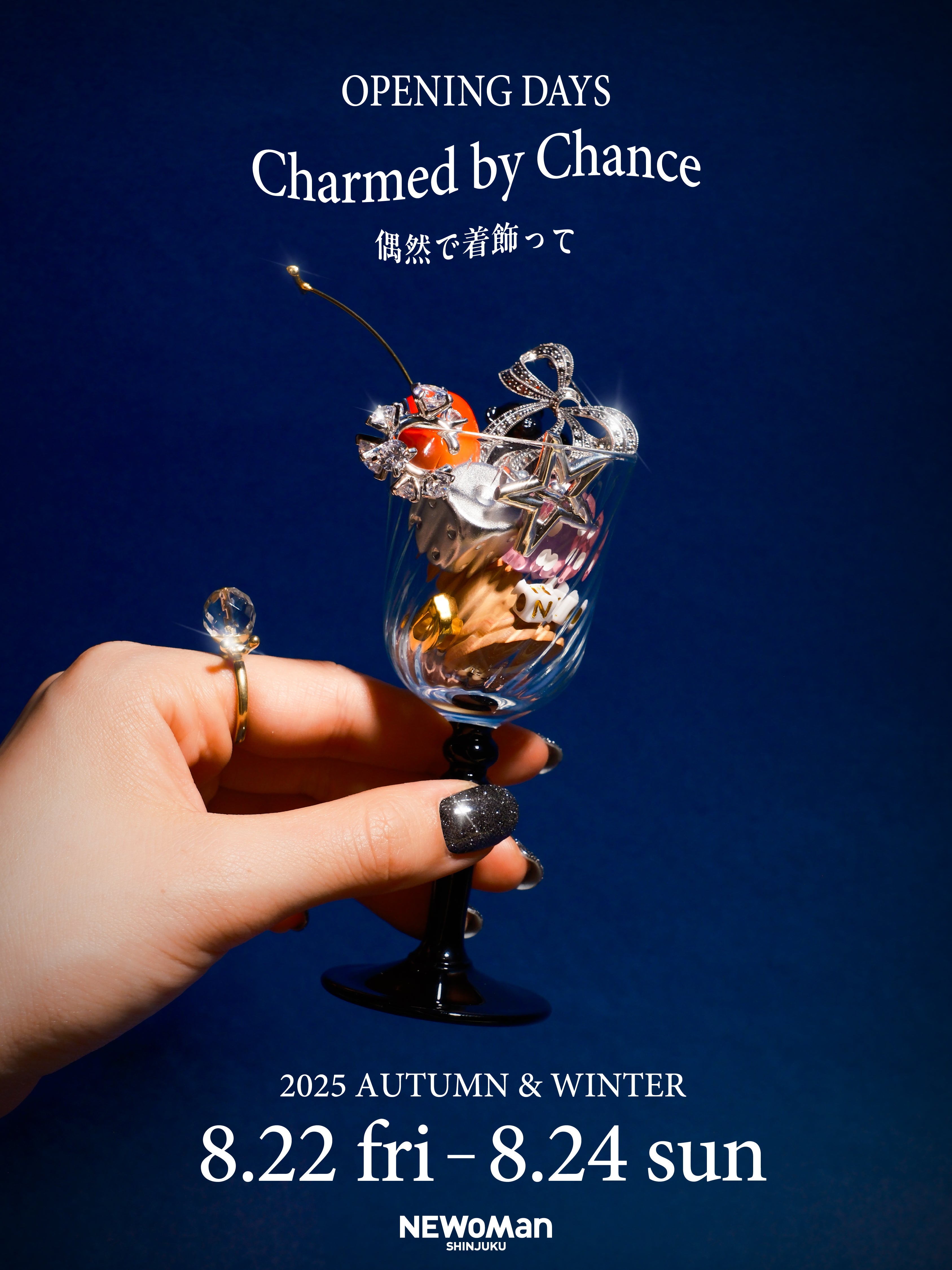 【EVENT】POP UP STORE Produced by PASS THE BATON | ニュウマン新宿 〈2025.08.22(Fri)-08.24(San)〉