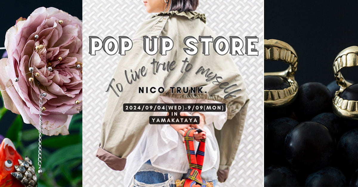 【EVENT】NICO TRUNK. popup store 鹿児島山形屋〈2024.9/4~9〉