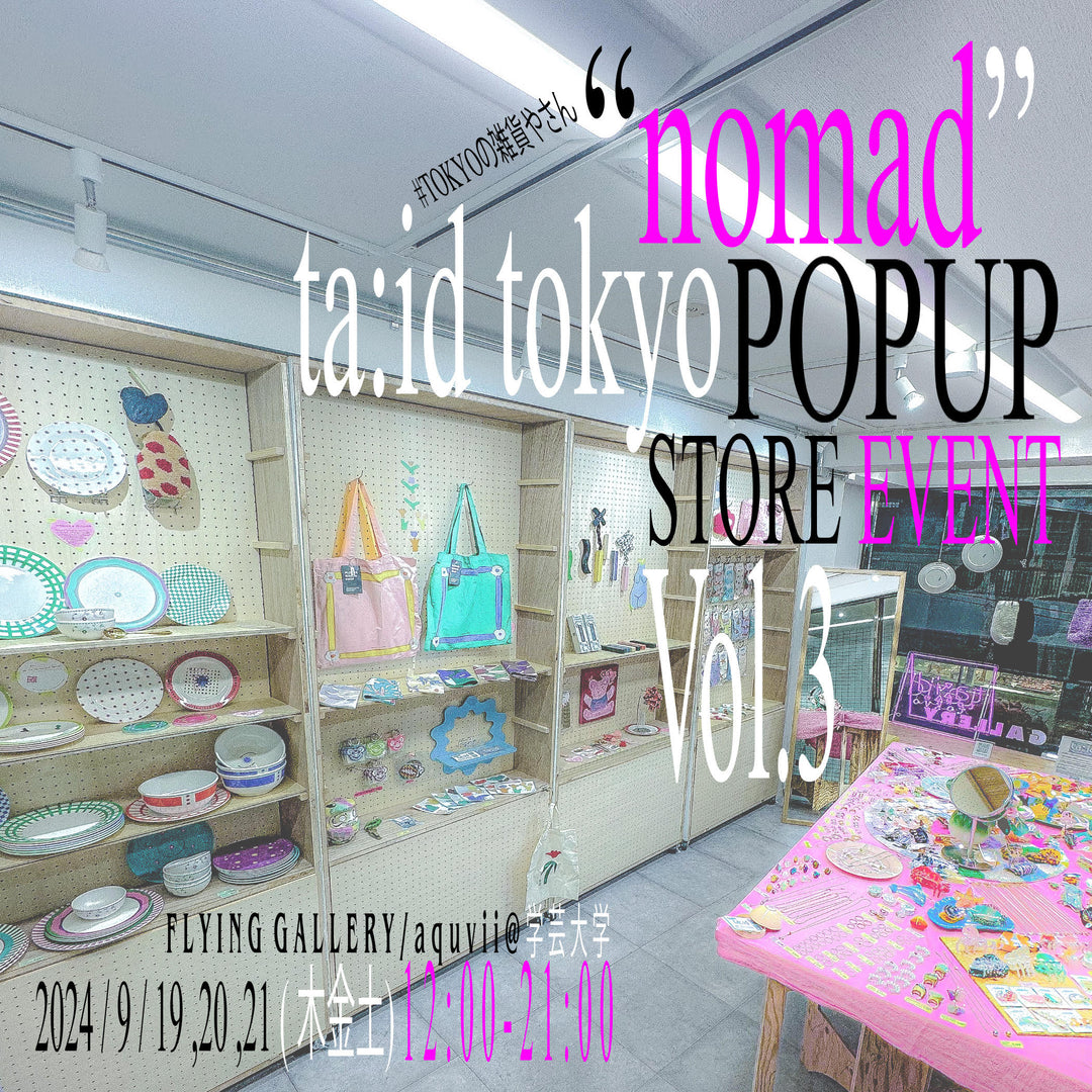 "nomad" POPUP STORE EVENT / ta:id tokyo