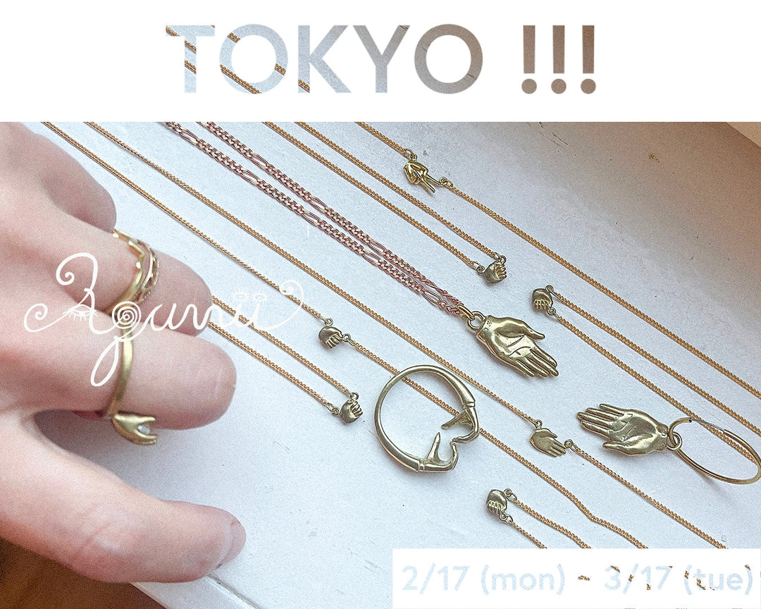 【EVENT】Aquvii POPUP｜TOKYO!!!(トーキョーみっつ) グランスタ東京店 / 羽田空港第1ターミナル店 〈2026.2.17(wed)~3.17(tue)〉