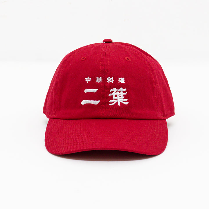 二葉 CAP