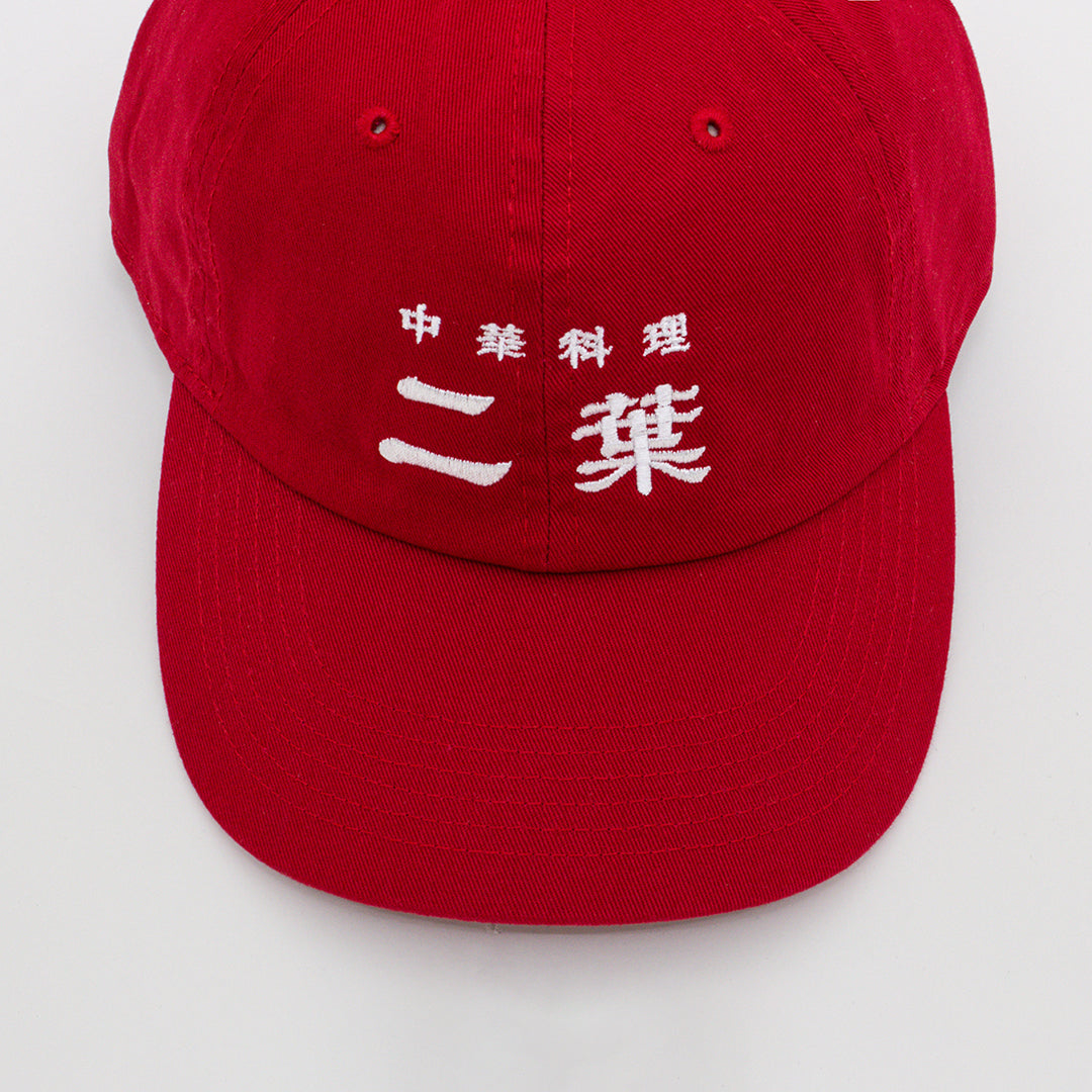 二葉 CAP