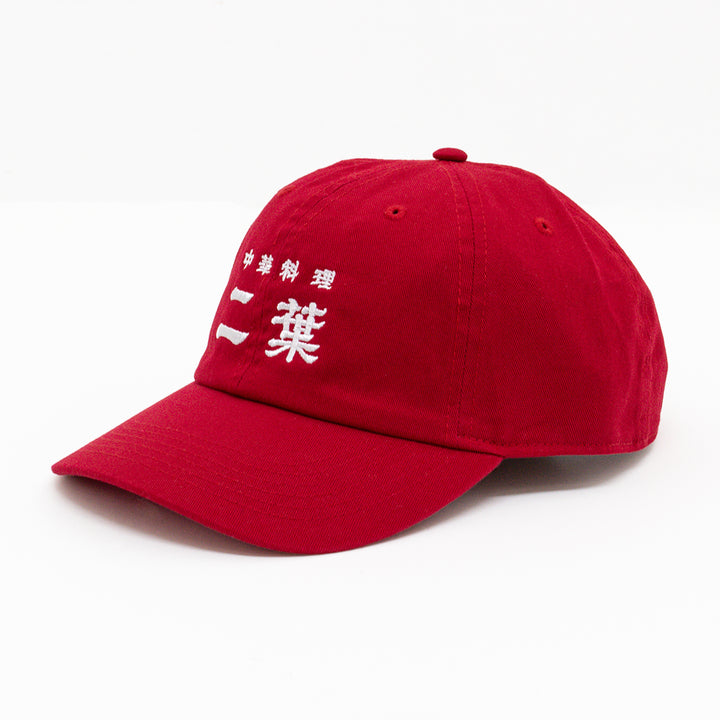 二葉 CAP