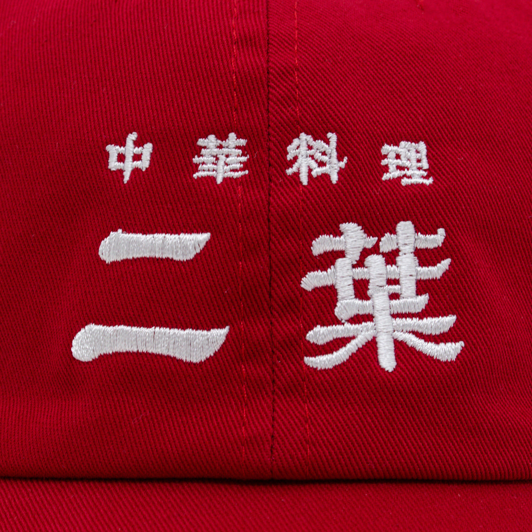 二葉 CAP