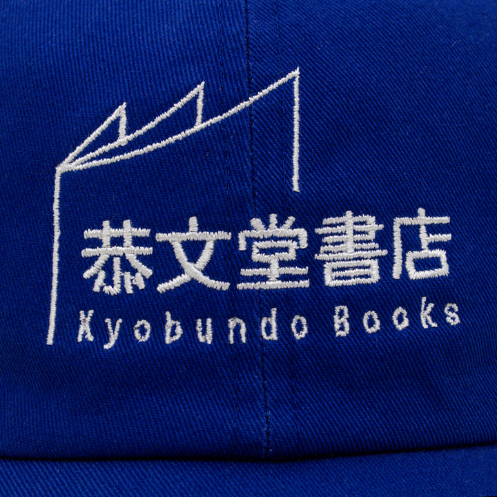 恭文堂書店 CAP