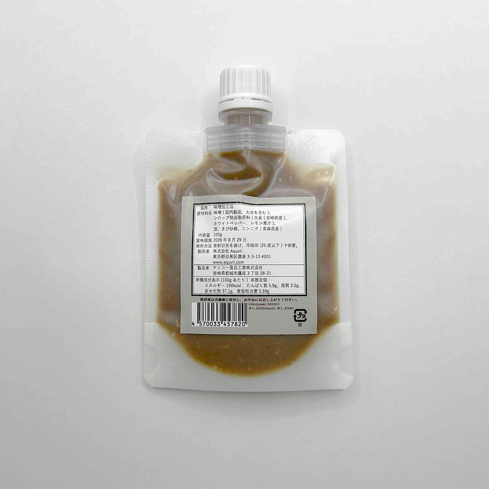 Ginjyaal MISO【Ginjyaal】