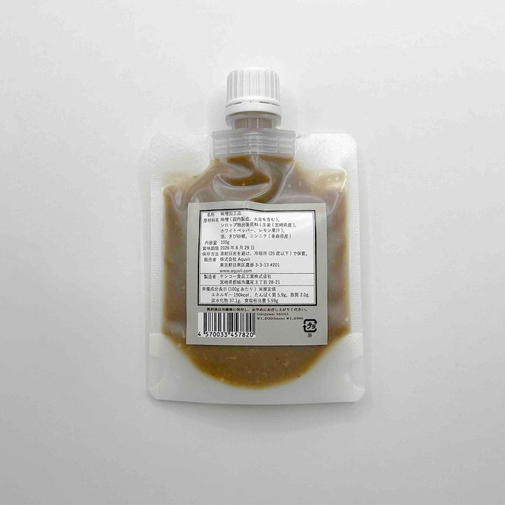 Ginjyaal MISO【Ginjyaal】