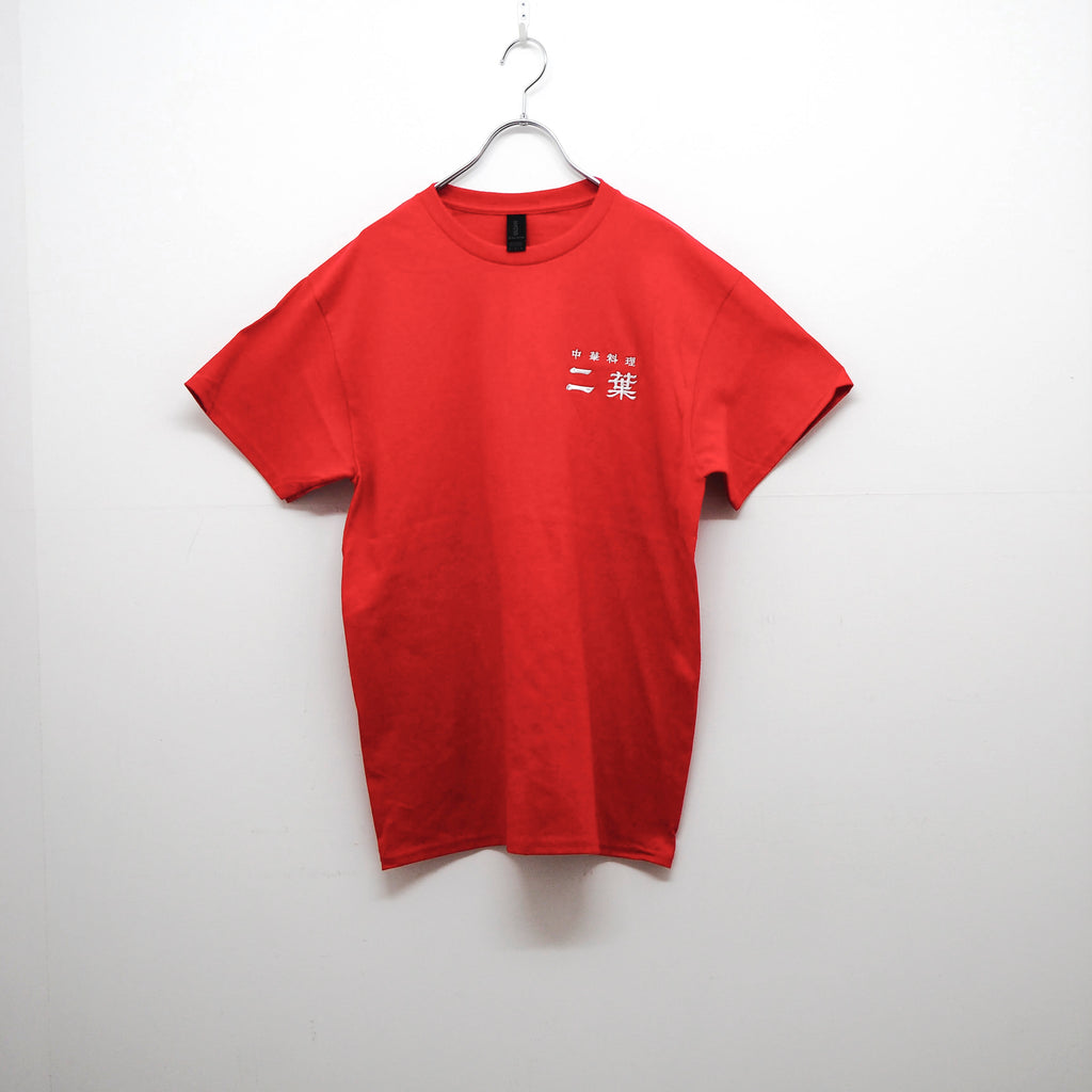 二学芸大学土產遊興品店 | 葉Tシャツ Logo-T – Aquvii Official Web Site