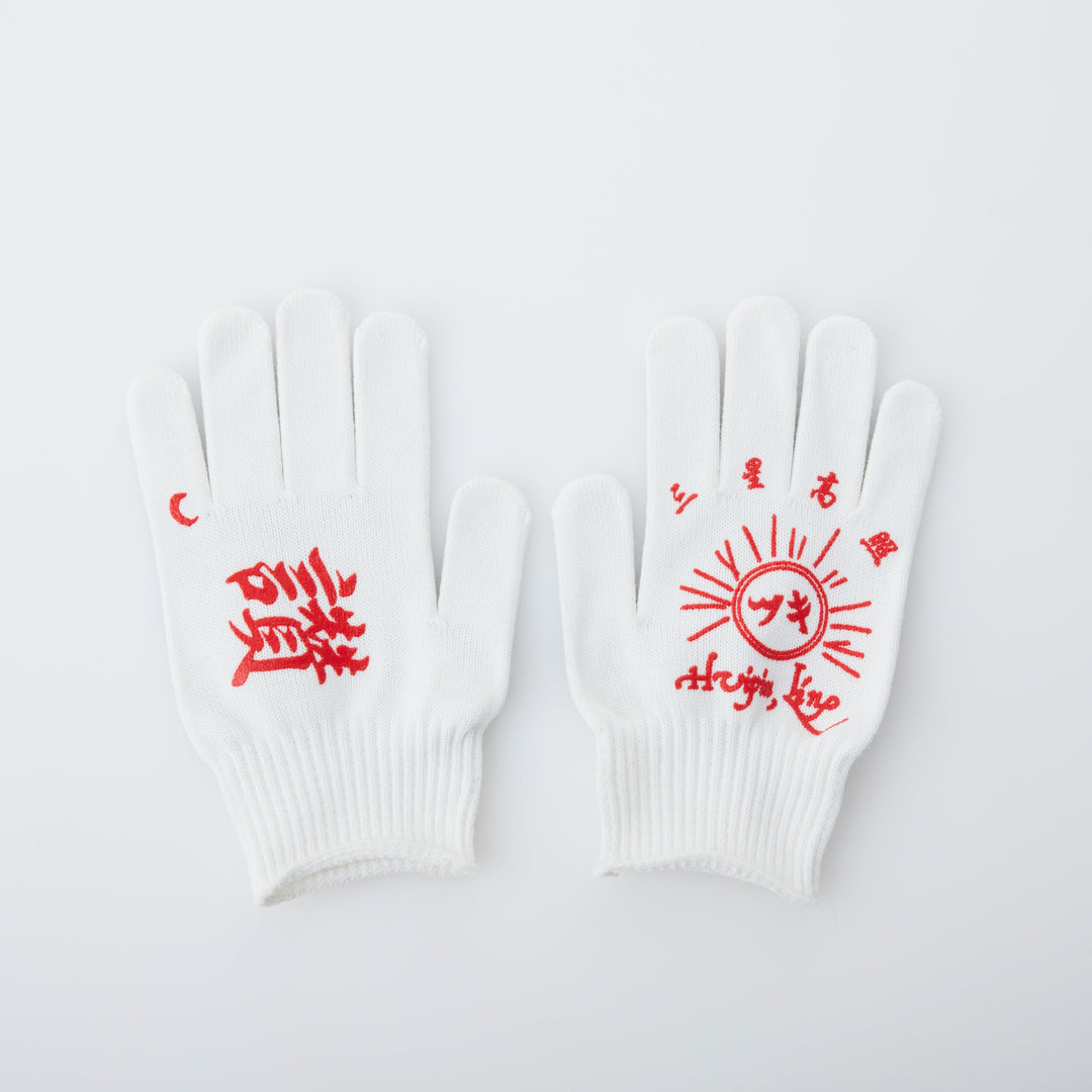 Hui hand glove